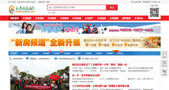 Desktop Screenshot of cs53.com